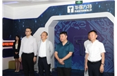 國(guó)家民政部原副部長(zhǎng)顧朝曦一行蒞臨華強(qiáng)集團(tuán)參觀調(diào)研